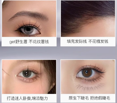 Sanzitang Bifurcated Eyebrow 二叉眉筆