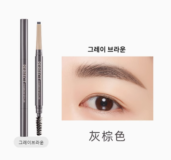 Missha  Perfect Eyebrow Styler 雙頭眉筆 4色