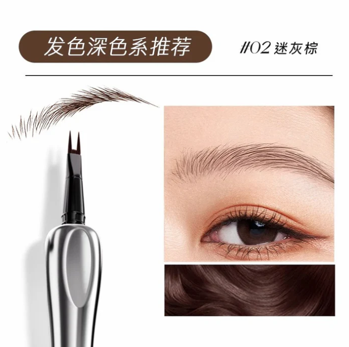 Sanzitang Bifurcated Eyebrow 二叉眉筆