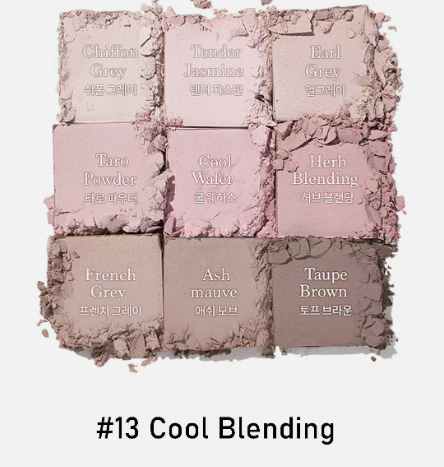 Dasique Shadow palette 9色眼影盤 #13 Cool Blending  冷調芋泥茶